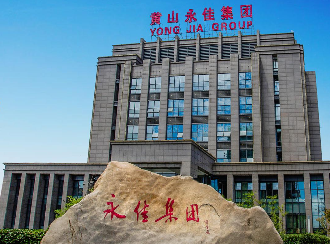 公司简介
